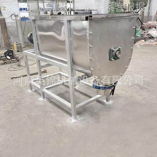 拌速溶粉添加锈剂U型钢卧式搅拌机 可可粉螺不带300型混合机奶茶