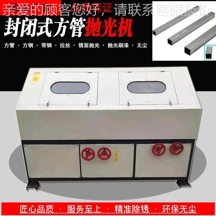 四面方管240槽除机钢钢角钢方除钢锈锈抛光机拉丝机H多功能除锈机,五金/工具,抛光机/地面抛光机,淘宝优惠券,粉丝福利购,淘宝优惠卷