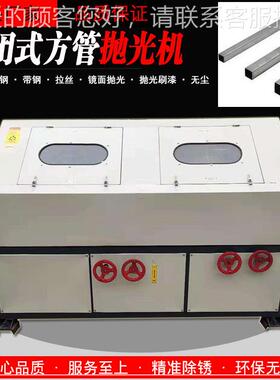 四面方管240槽除机钢钢角钢方除钢锈锈抛光机拉丝机H多功能除锈机