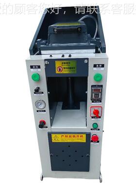 单手工BL-400S位双工位动自盖式压底机动零售