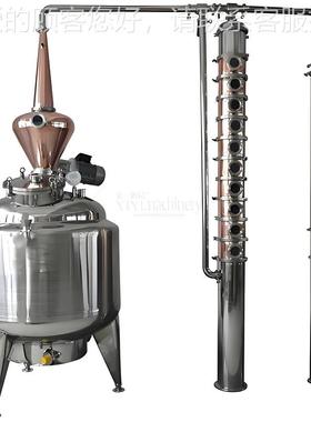 不锈锈钢酿酒 不钢BCV提取设备 备发酵罐 提设取罐 清酒罐 储罐