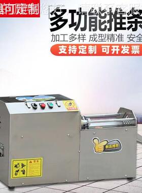 商用自冬果蔬推条机全动土萝卜瓜豆地瓜红薯切WIA条机黄瓜莲藕切