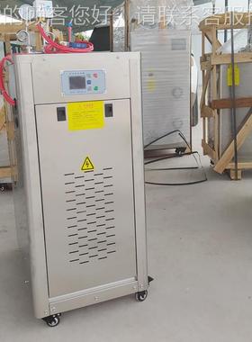 电不锈jul455汽钢72kw热蒸汽养护机 箱梁加桥梁养护蒸发生器