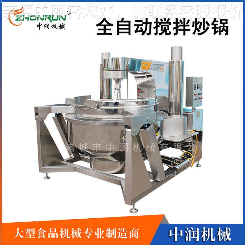 全 套中央厨房加工设备 果蔬清型洗成套 设备大jcg-400切菜机炒菜