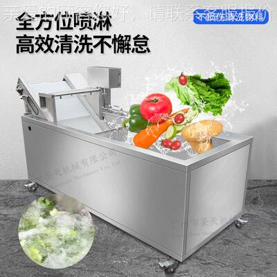 全自不锈钢气清洗机泡 商用动大型蔬KCB菜果清洗机净菜水加工洗菜