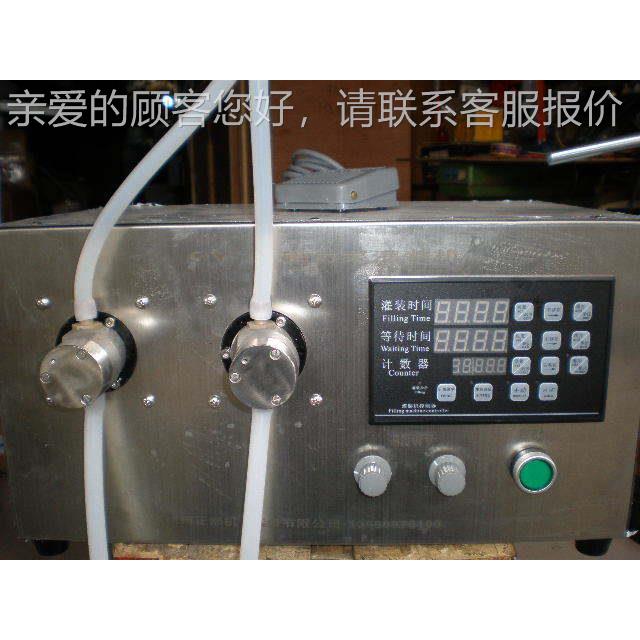 620CY-2D双头酒水不锈钢灌装罐机力磁中药泵工饮料牛奶化灌装机