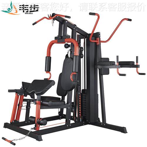 WB5100三人站综合力量训练器械家用双杠蹬腿多功能组合机