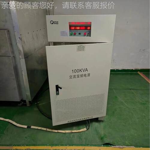 欧阳华频斯1V00KA变OYHS-988电源出货浙江台州，输出10V 60H2Z