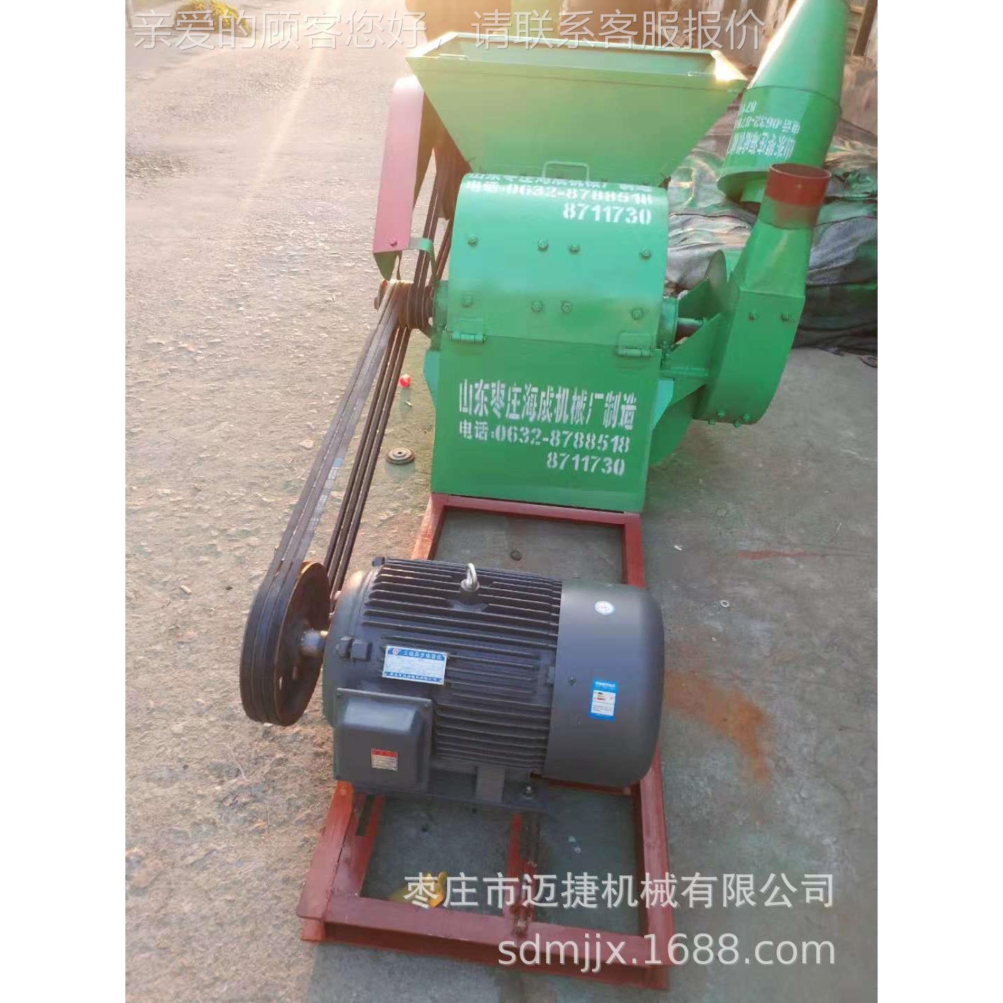 式花9FQ50-50生壳粉机碎大型商用玉米颗粒碎机 五新谷杂粉粮破碎