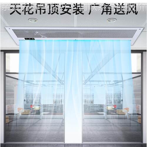 工定制嵌入FM-3509T式风幕顶机大挂装吊天花机空气幕商用功率风帘
