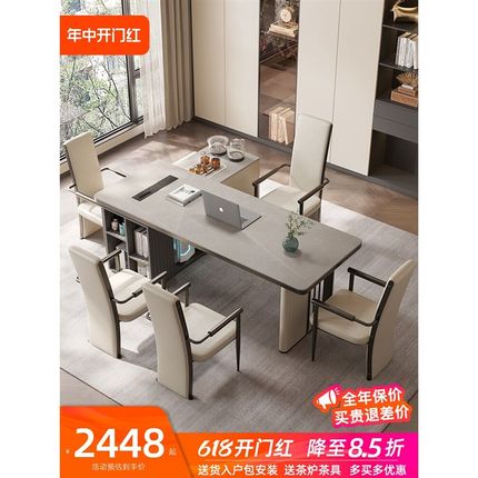 岩板茶桌书桌一体两用现代简约家用电脑办公桌老板办公室轻奢茶台