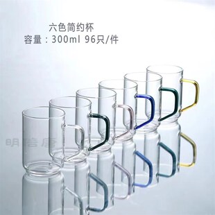 明信唐六色简约绿茶杯高硼硅耐热玻璃加厚高透高货家用口杯水杯