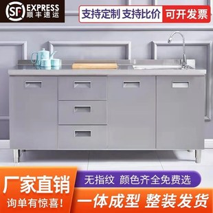 厨房橱柜灶台柜一体不锈钢家用碗柜子整体定制简易储物柜农村简约