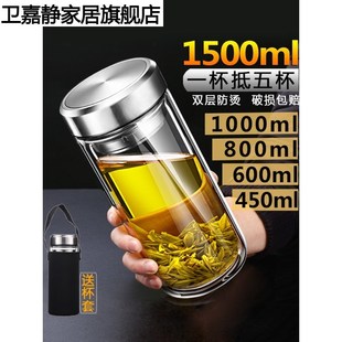 双层玻璃杯大容量加厚防摔办公杯耐高温隔热家用男女玻璃茶杯 新款