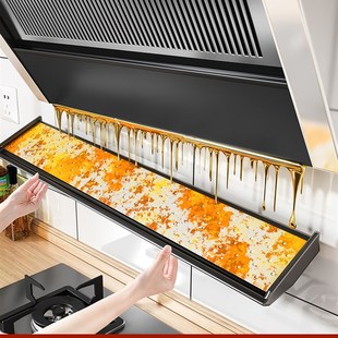 油烟机油盒 厨房油烟机吸油棉过滤纸垫油槽吸油棉吸油毛毡侧吸式