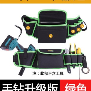 电工专用工具包腰包牛津布耐磨加厚多功能维修帆布五金电钻工具包