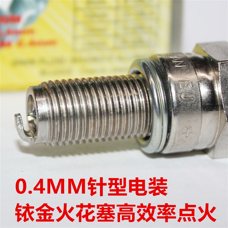 电装铱金火花塞适用铃木超人EN EN150 GN125 GN250红巨星蓝巨星