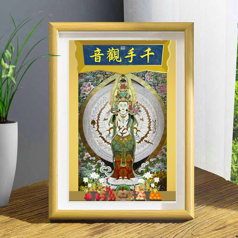 千手观音摆台千手千眼南无安宅纳现代装饰画