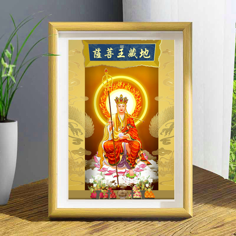 地藏王菩萨南无大愿九华山六道本现代装饰画