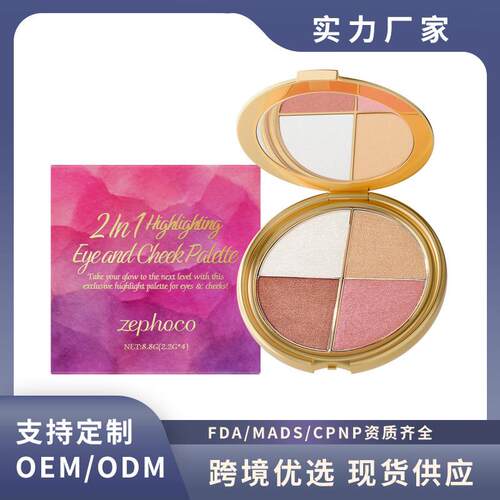 Eye & Cheek Palette Eyeshadow and Highlighter Makeup眼颊彩妆