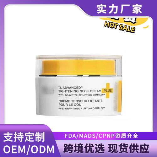 StriVectin Tighten and Lift Advanced Neck Cream 颈霜