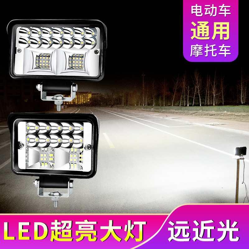 电动车摩托车灯改装超亮led大灯三轮电瓶车射灯防水强光led大灯泡