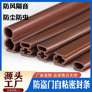 门缝密封条防盗门进户门框胶条隔音条窗户房门挡防风缝隙家用胶条