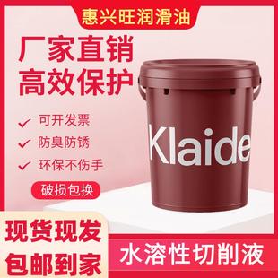导轨油电梯轨道磨床32数控机床导轨油 加工中心车床威达2号机床68