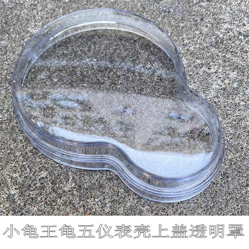 电动车龟五龟五码表罩壳踏板车小龟王仪表壳盖里程码表玻璃壳上盖