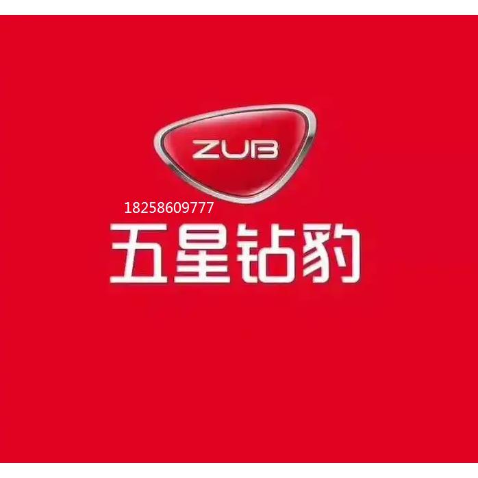 五星钻豹电动车外壳塑料壳前围面板前泥板工具箱边条配件全车车壳