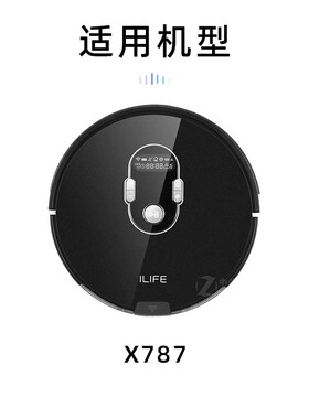 ILIF智意扫地机器人原装水箱尘盒滚刷边刷抹布过网