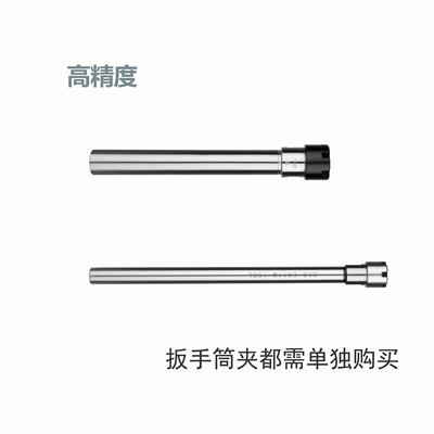 延长杆 直柄加长杆 EEEE 各种长度 型 M型