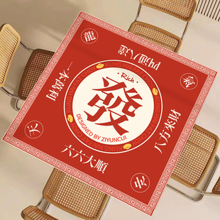 手搓麻将桌桌布正方形桌布防水防油桌垫加厚消音桌垫棋牌垫子