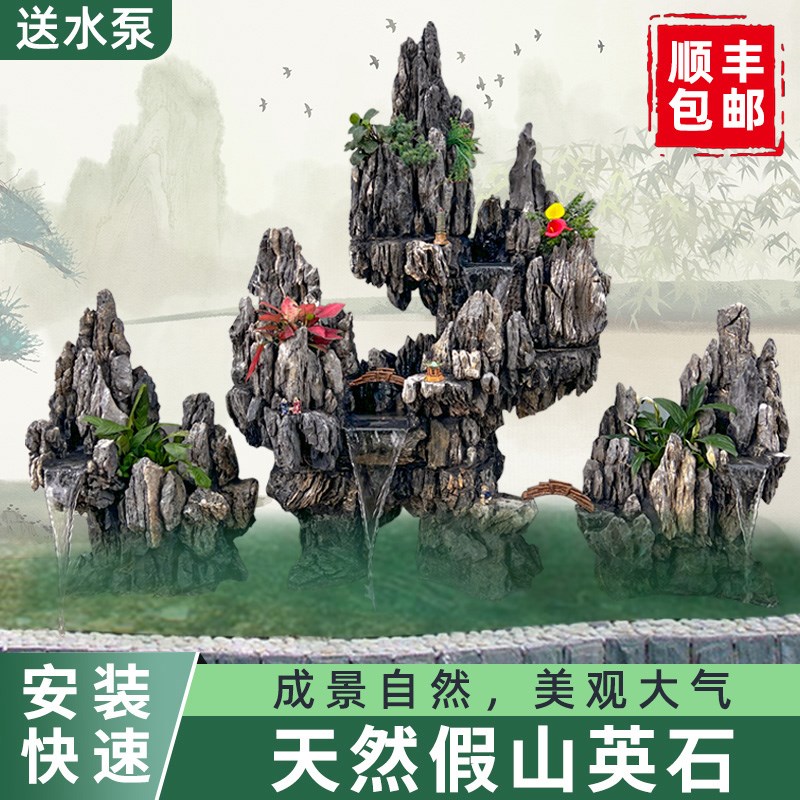真石假山流水景鱼缸造景喷泉天然石青龙石水幕墙庭院别墅