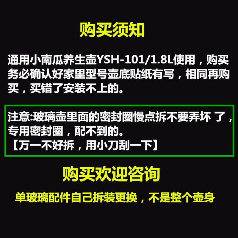 小南瓜养生壶壶体.L单玻璃杯壶身,厨房电器,电热水壶/保健养生壶配件,淘宝优惠券,粉丝福利购,淘宝优惠卷