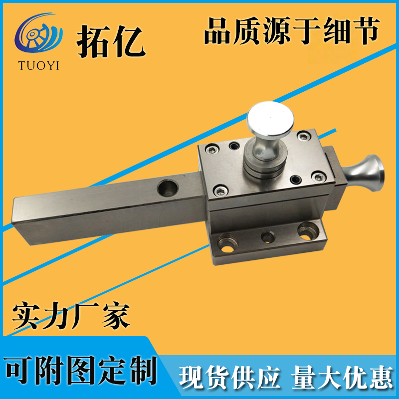 拓亿检具标准件滑移机构抽拉机构推拉机构翻转机构翻卡机构