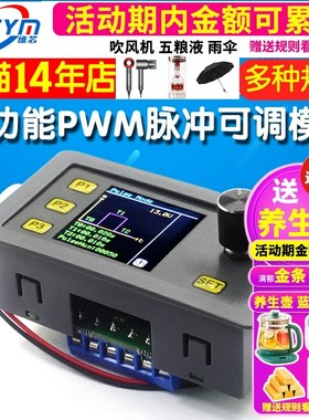 WM脉冲调模块正弦波m信号发生器  Modu通讯