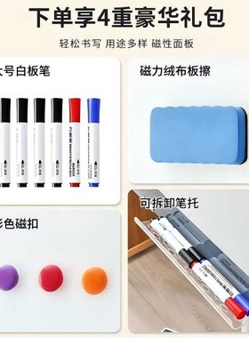 柏嘉磁性钢化玻璃白板五爪圆盘超白支架式办公培训黑家用儿童教学