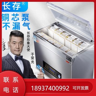 机食N品杂粮叶茶封口机商用 全自空真空机大米抽真动米砖打包装