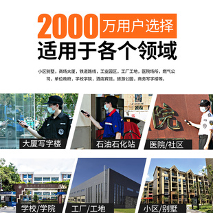 卓林巡更棒点位打点器电子巡更系统保安巡逻棒打点打卡巡检巡查机