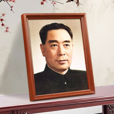 周恩来画像相框摆台挂画周总理伟人高清照片办公室书房摆件装饰画