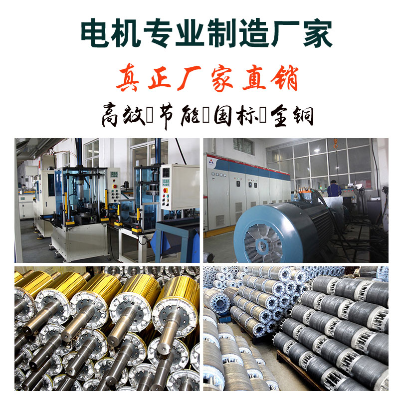 YCT电磁调速电机三相异步电动机380V励磁滑差0.75/1.1/1.5/3/4KW