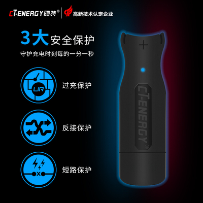 驰特LIR2032迷你USB充电器纽扣充电电池 电子称车遥控主板CR2032