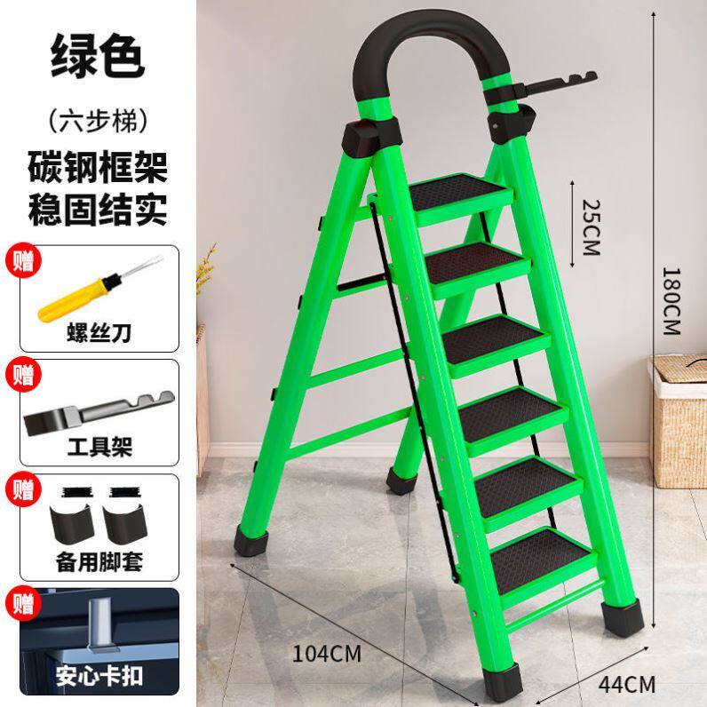 家用梯子折叠梯子四五步踏板梯人字梯加宽加厚钢管梯子