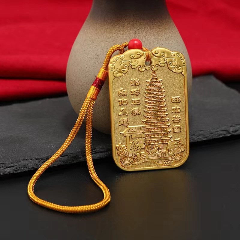 文昌牌合金文昌塔挂件文昌帝君令牌家居书房办公室装饰礼品摆件