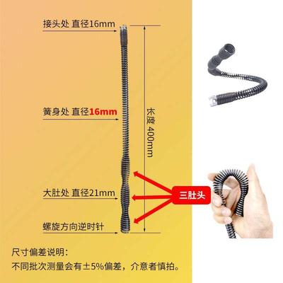 万清疏通弹簧疏通管道前端疏通机弹簧家L用下水道易过弯引导头簧