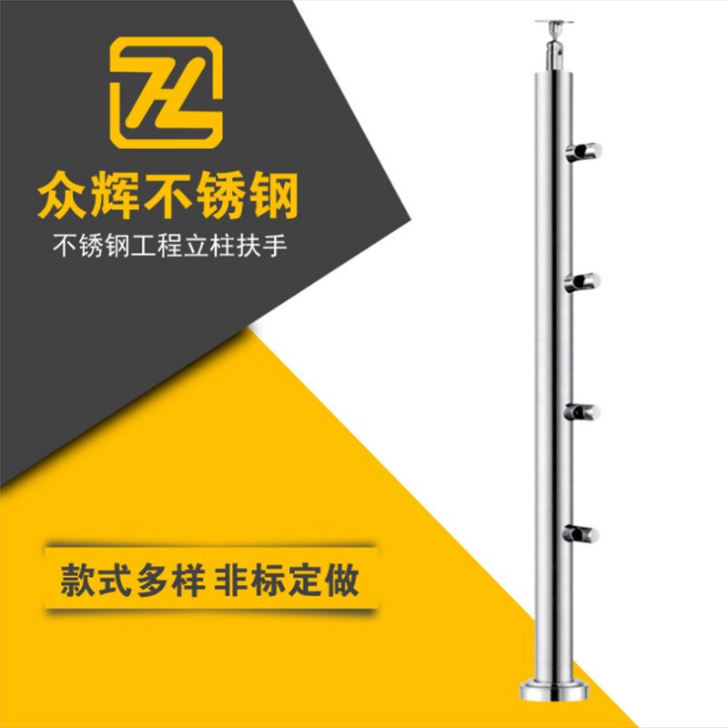 0不锈钢玻璃扶手立柱阳台护栏杆 商用家用楼梯玻璃扶手