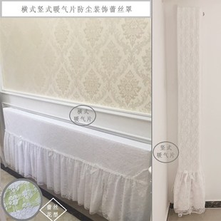 暖气片全包防尘罩l子横竖式 蕾丝帘白色遮挡布 装 饰美化套新老式