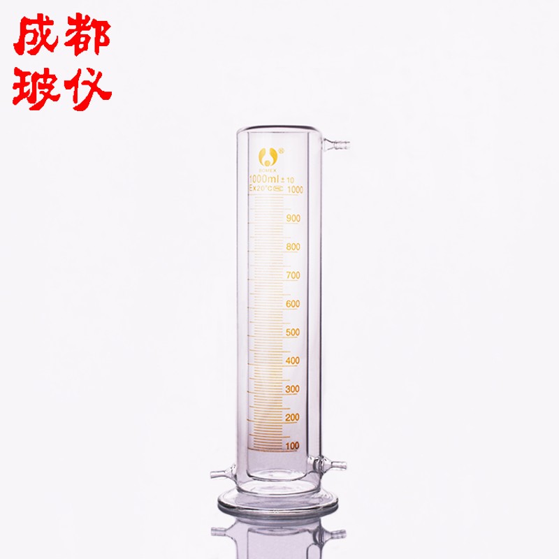 成都玻仪 双层量筒200ml0ml0ml1000ml2000ml夹量筒夹层量筒