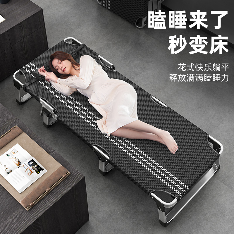 铝合金折叠床单人床办公室午休床午睡躺椅家用床行军床陪护床